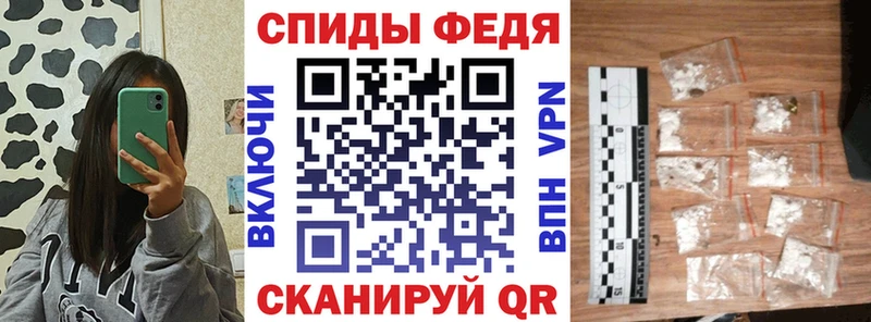 Амфетамин Розовый  Минеральные Воды 