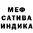 Амфетамин 97% Sarr ST