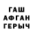ТГК THC oil Dalila Wahbi