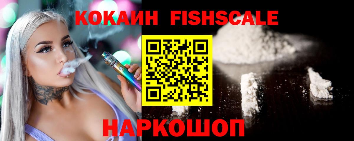 COCAIN Columbia  Cocaine Боливия  Вход с VPN  COCAIN  Минеральные Воды 