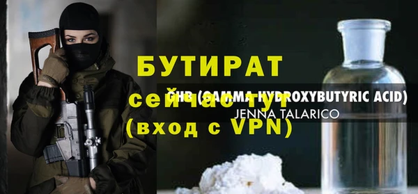 дистиллят марихуана Армянск
