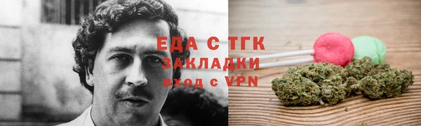 дистиллят марихуана Армянск