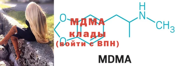 мдпв Арсеньев