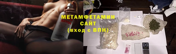дистиллят марихуана Армянск