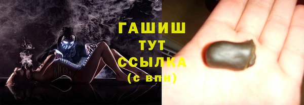 дистиллят марихуана Армянск