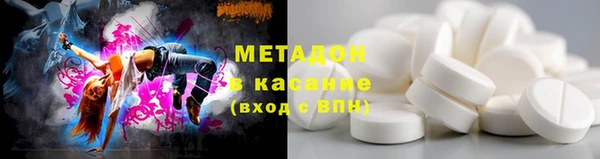 дистиллят марихуана Армянск
