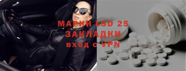 дистиллят марихуана Армянск