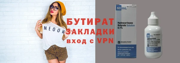 дистиллят марихуана Армянск