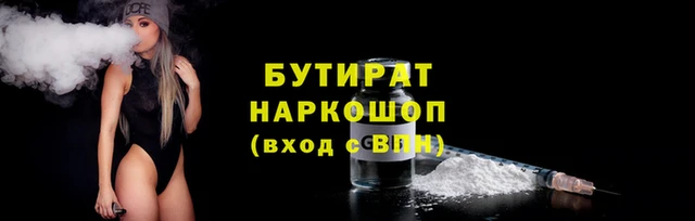 индика Аркадак