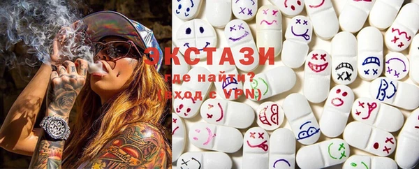 дистиллят марихуана Армянск