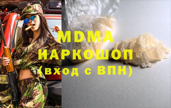 дистиллят марихуана Армянск