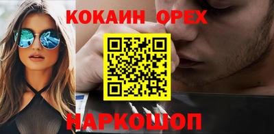 соль ск Кандалакша