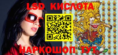 соль ск Кандалакша