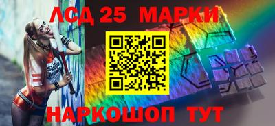 соль ск Кандалакша