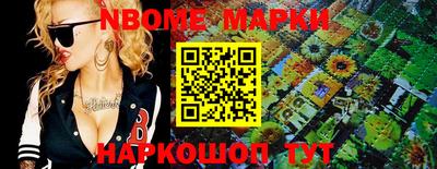 марки lsd Канаш