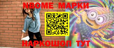 соль ск Кандалакша