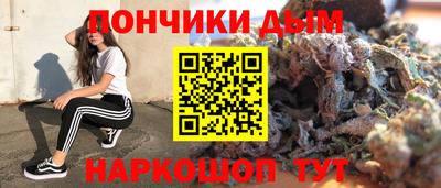 соль ск Кандалакша