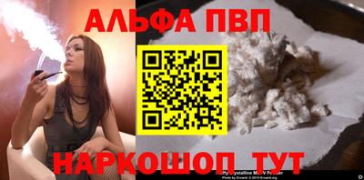 соль ск Кандалакша