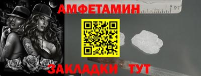 соль ск Кандалакша