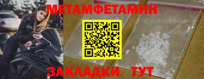 соль ск Кандалакша