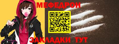 соль ск Кандалакша
