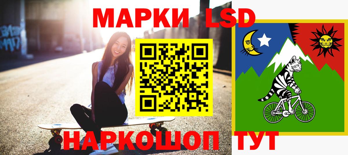 ЛСД экстази кислота  Вход с VPN  LSD-25 экстази ecstasy  Минеральные Воды 