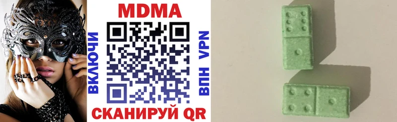ссылка на мегу   Минеральные Воды  MDMA crystal 