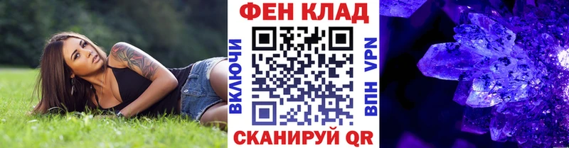 Первитин Methamphetamine  Минеральные Воды 