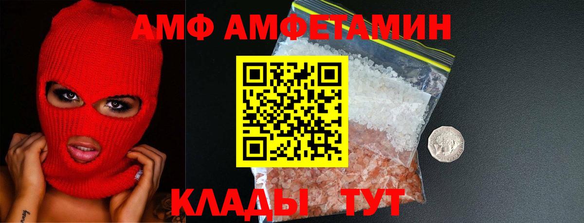 APVP Минеральные Воды