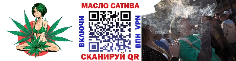 ТГК THC oil  Минеральные Воды 