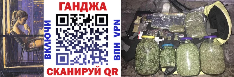 купить наркоту  Минеральные Воды  Бошки Шишки индика 