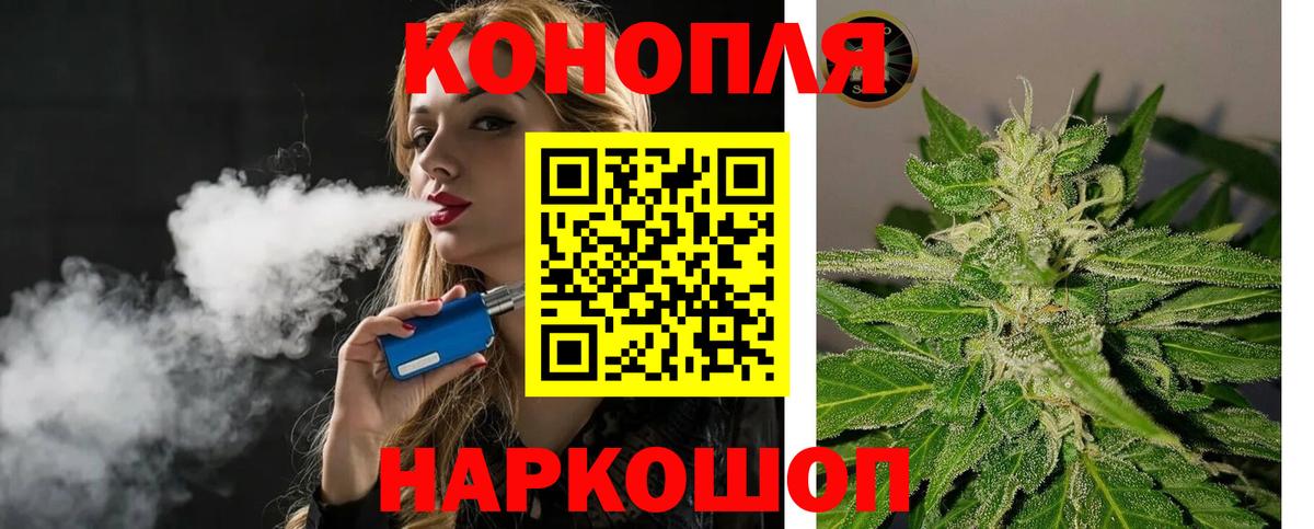 Бошки Шишки VHQ  Марихуана SATIVA & INDICA  Минеральные Воды  Вход с VPN  Канабис сатива  Марихуана марихуана 