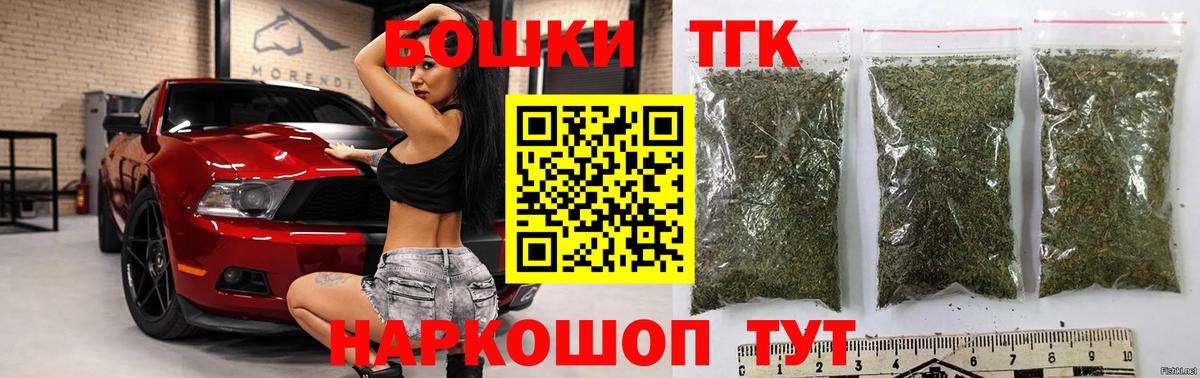 Шишки марихуана конопля Минеральные Воды
